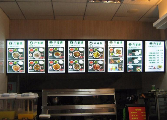 点餐灯箱