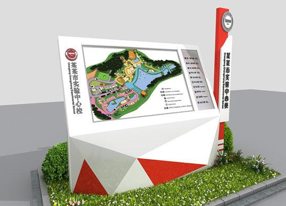 标示标牌制作及加工